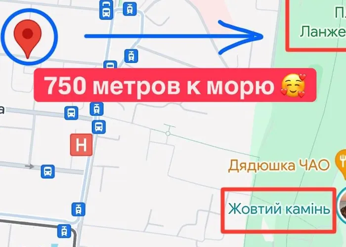 Апартаменты Капитан, Море, Шикарный Вид!!!