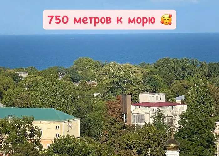 Апартаменты Капитан, Море, Шикарный Вид!!!